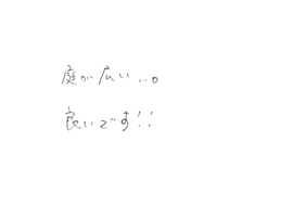 埼玉県熊谷市 O様の画像