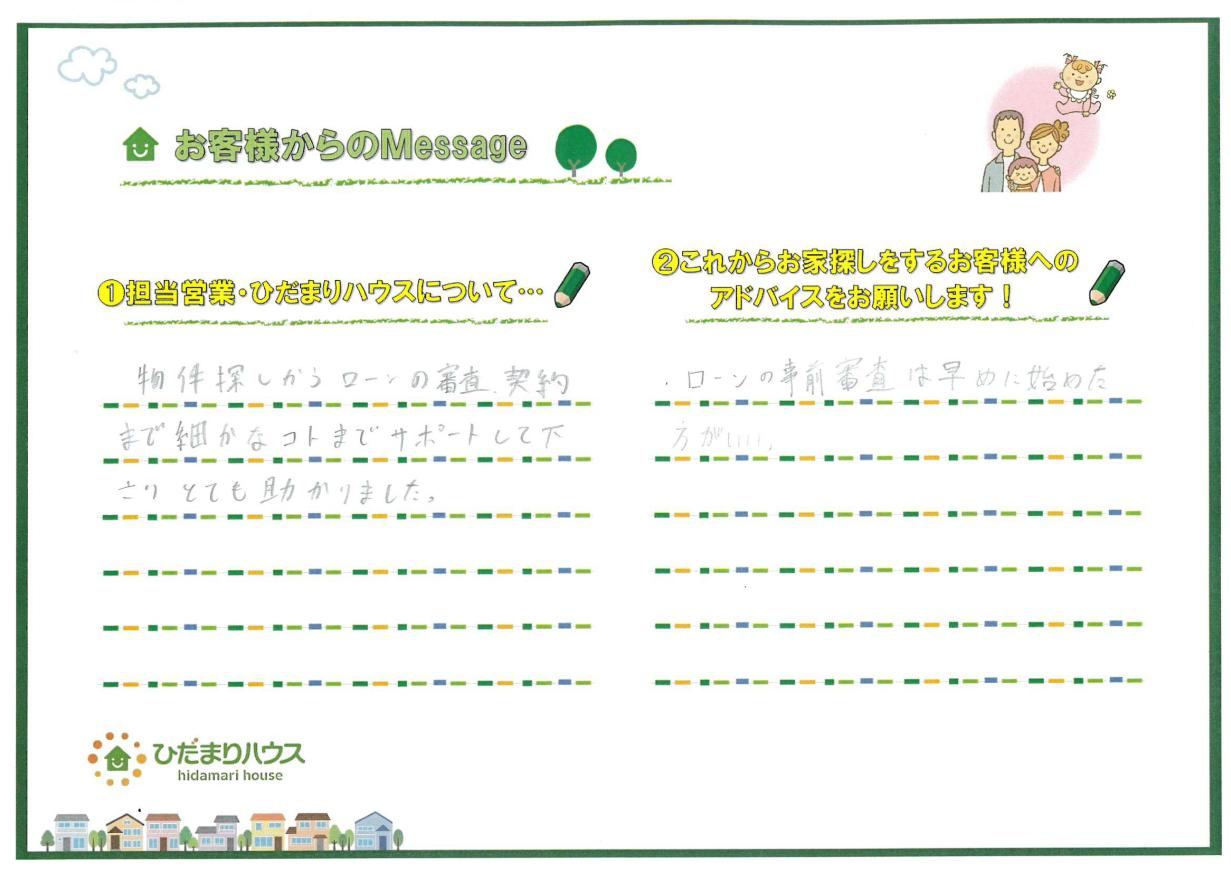 T・M 様の画像