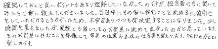 Kメゾン【SHM】の画像