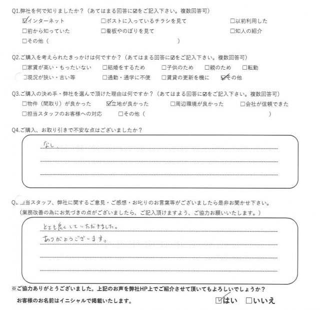 Y様の画像