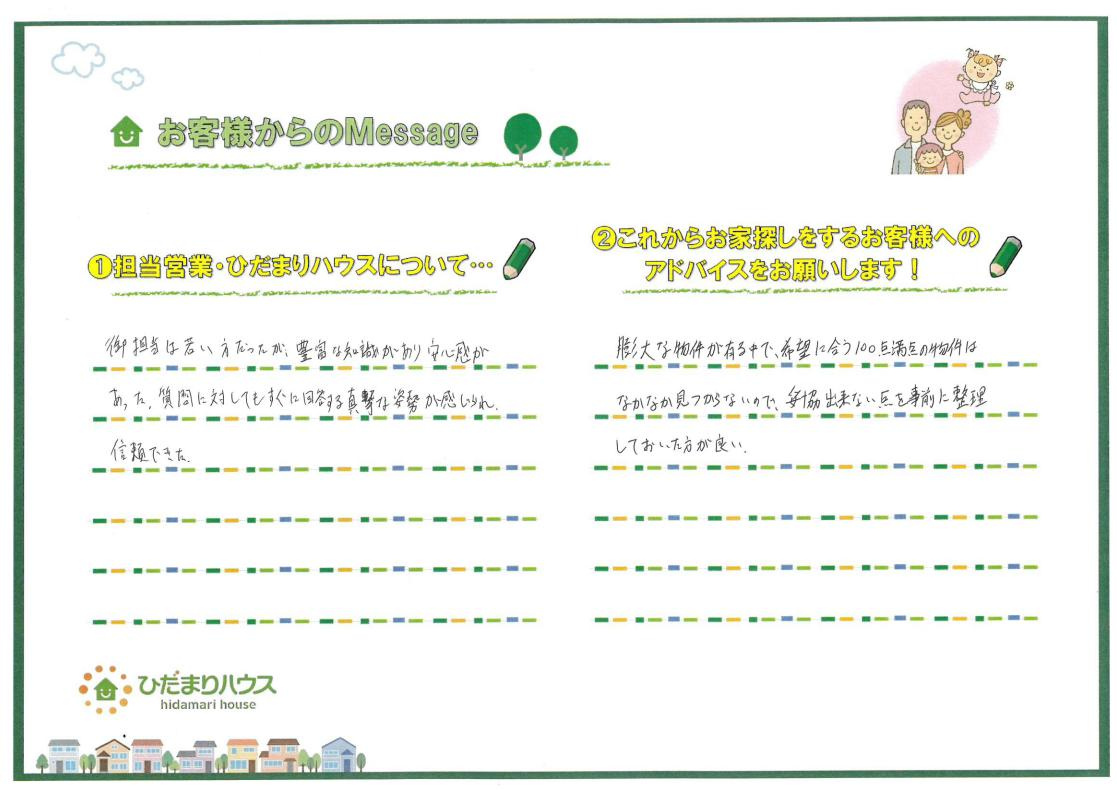 A・Z 様の画像