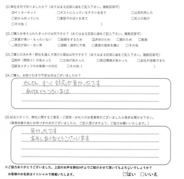 K様の画像