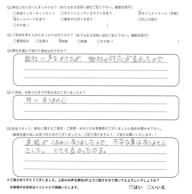 M様の画像