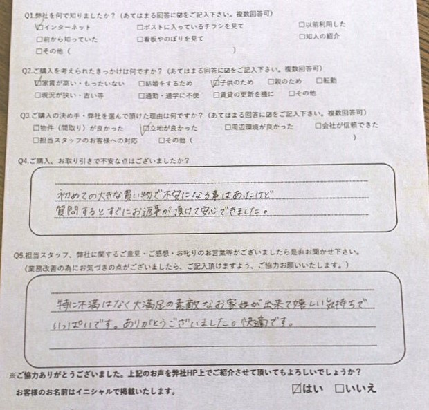 S様の画像