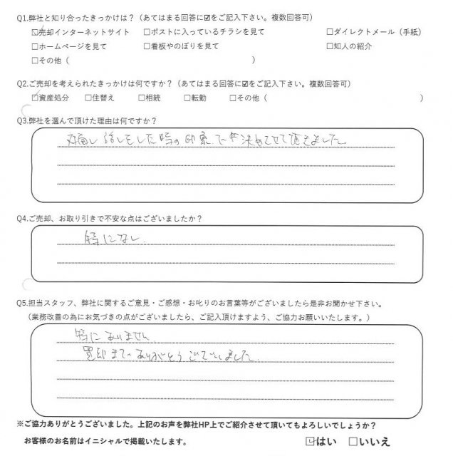 M様の画像