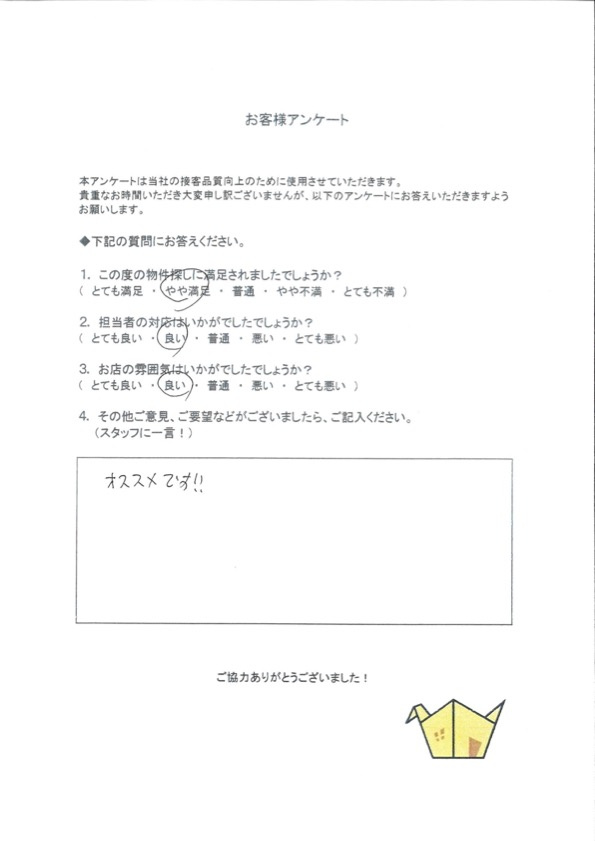 K様【購入】の画像