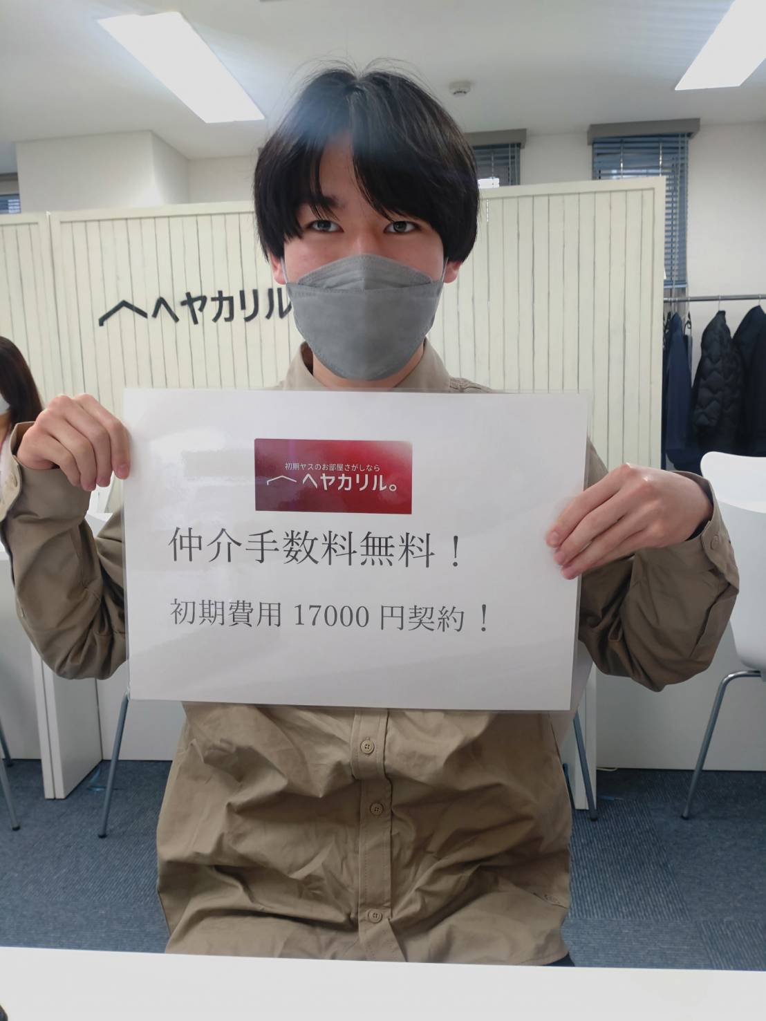 H様の画像