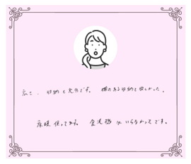 埼玉県久喜市 S様の画像