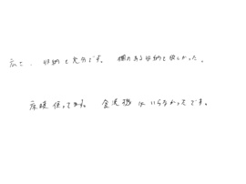 埼玉県久喜市 S様の画像