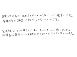 埼玉県熊谷市 I様の画像