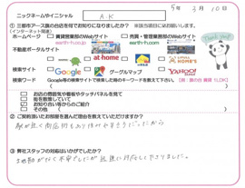 A・K様の画像