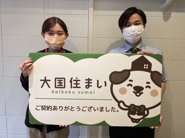 2023年3月18日 Y・R様の画像