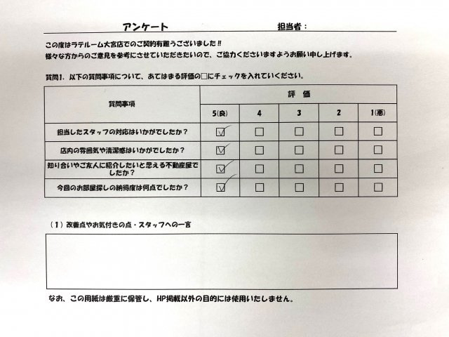 Y・Rの画像