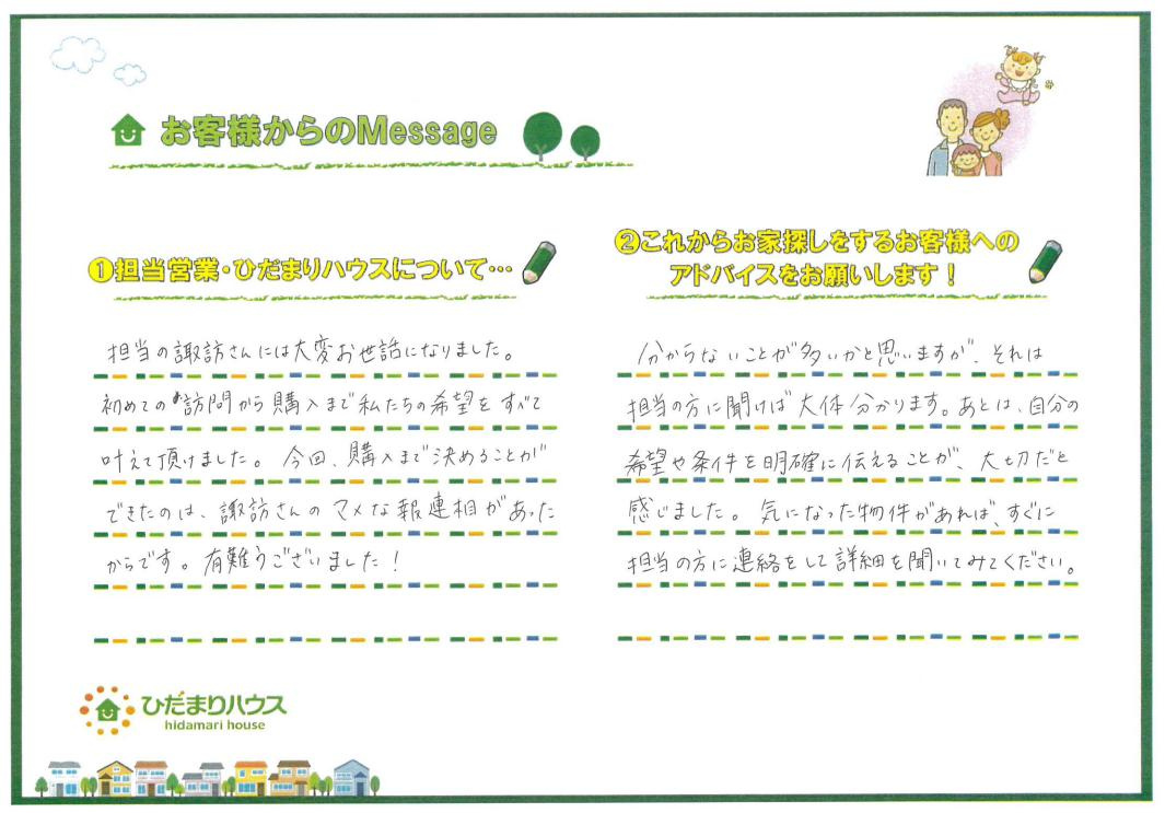 N.K様の画像