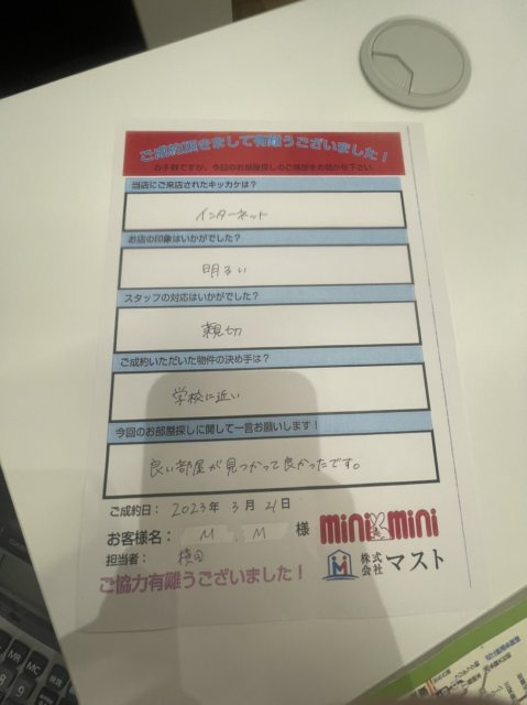 M.M様の画像