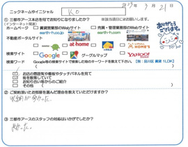 KO様の画像