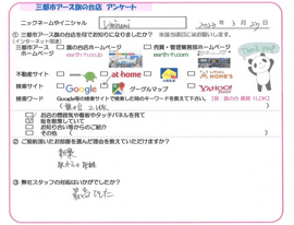 Liminami様の画像