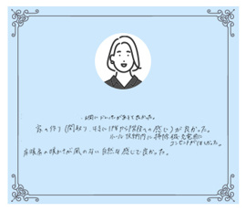 埼玉県鴻巣市 Y様の画像