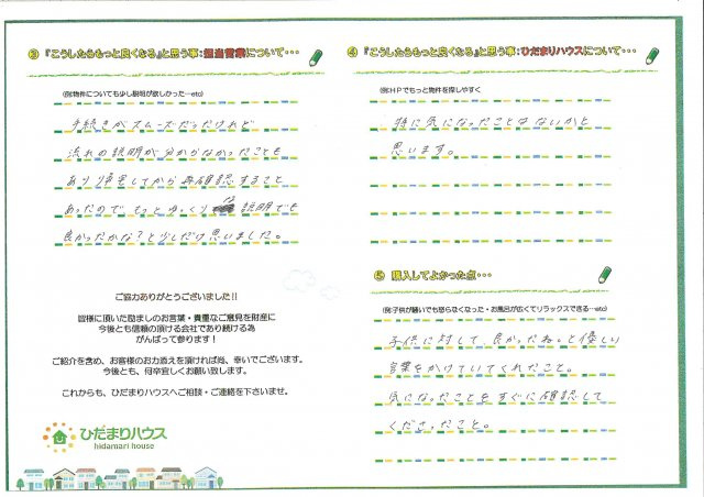 Y・Y様の画像