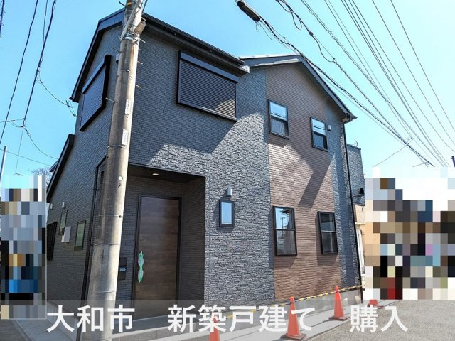 購入　大和市　I様の画像