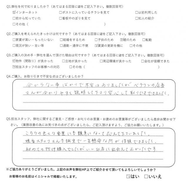 G様の画像