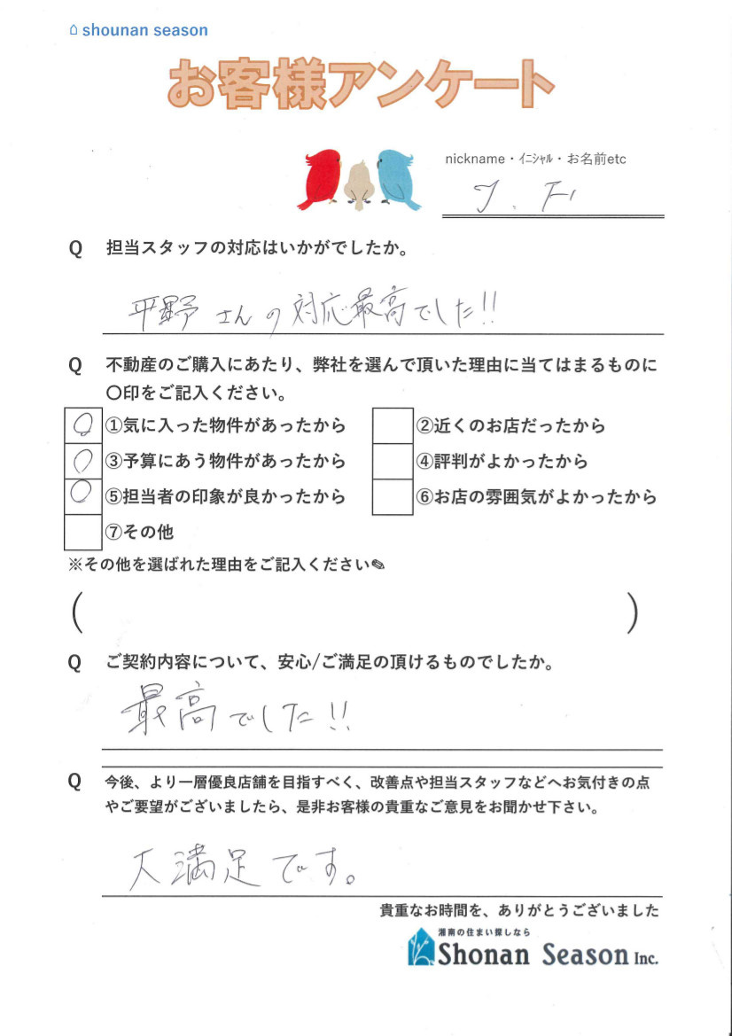 J.F様の画像