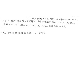 埼玉県熊谷市 I様の画像