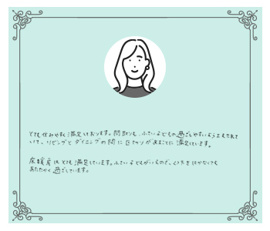 栃木県足利市 O様の画像