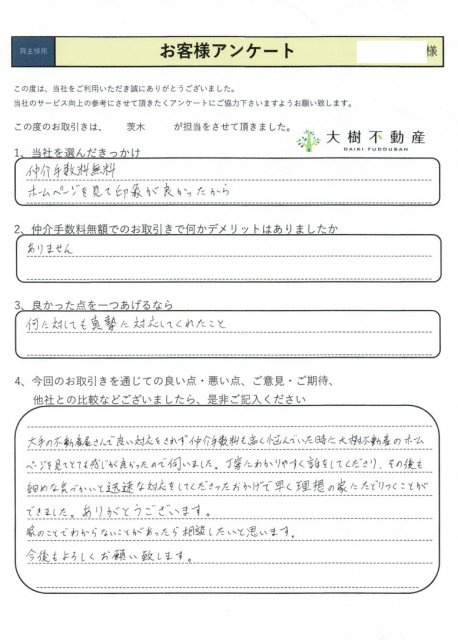 購入 座間市 K様の画像