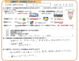 Y.S様の画像