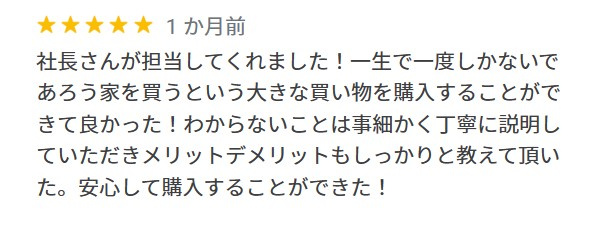 O様の画像