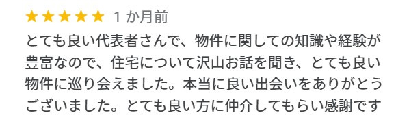 R様の画像