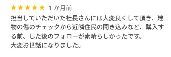 O様の画像