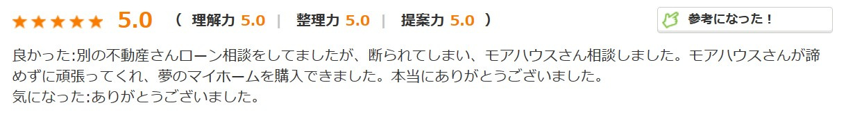 Y様の画像