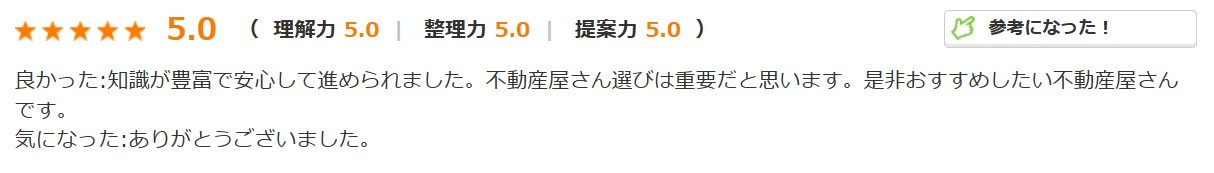S様の画像