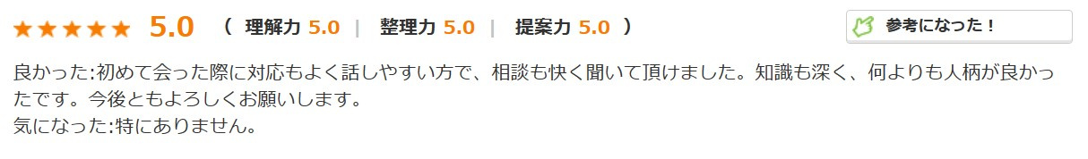 R様の画像