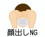 S様の画像