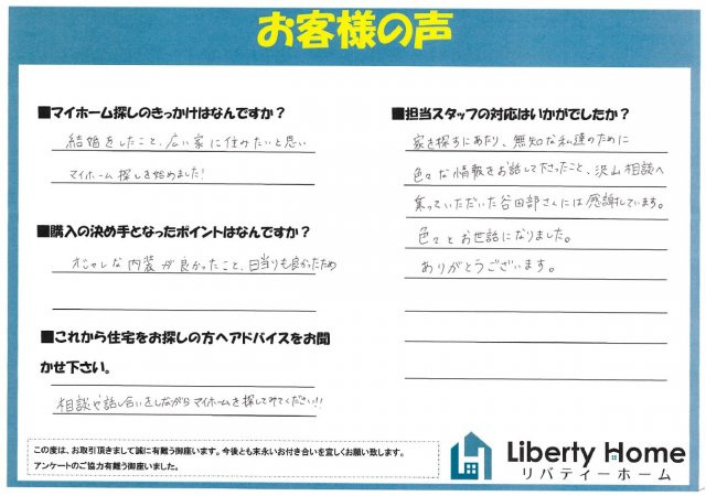 U.S様の画像