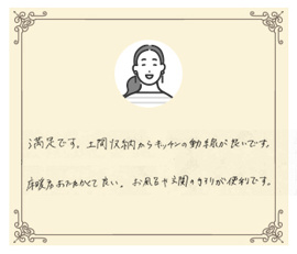 埼玉県加須市 Y様の画像