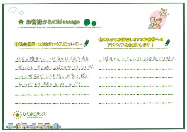 Y.T様の画像