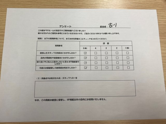 S・Tの画像