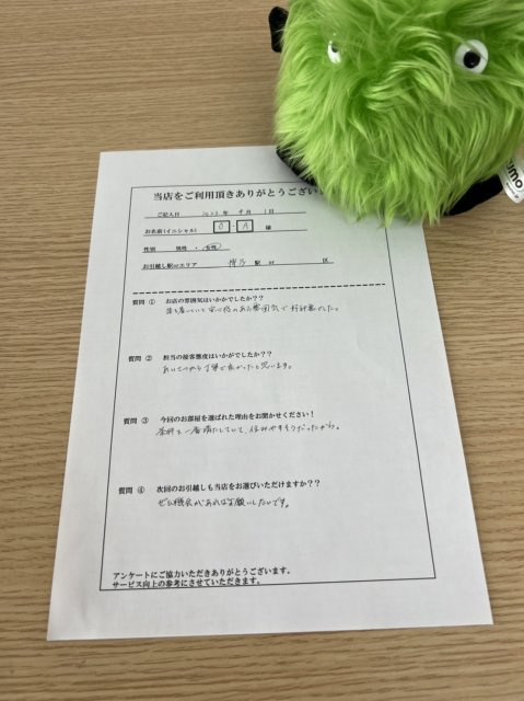 O・A様　博多駅へお引越し♪♪の画像