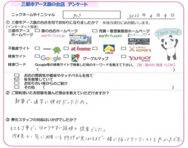 あき様の画像