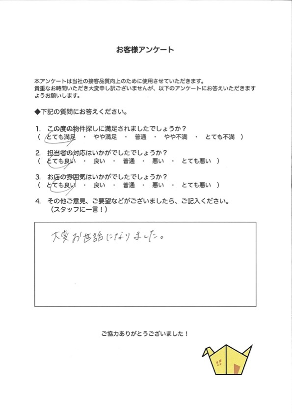 Y様の画像