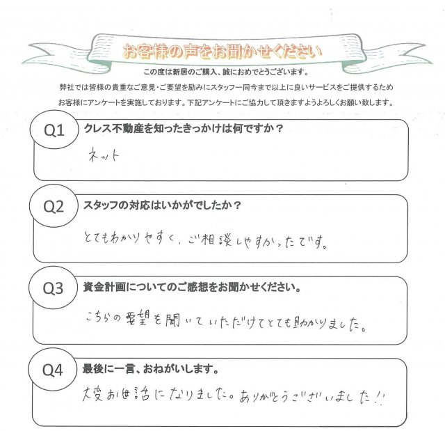 ドンクー様(30代)の画像