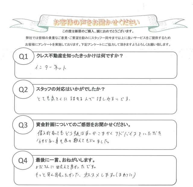 ドテチン様(30代)の画像