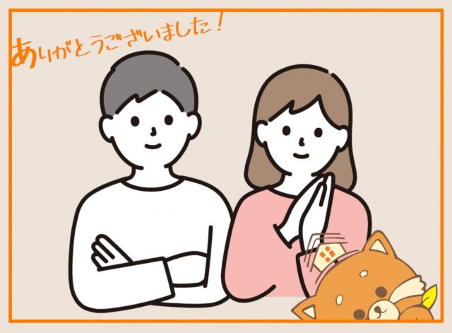 H様の画像