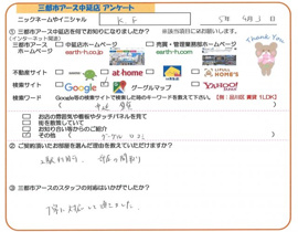 K.F様の画像