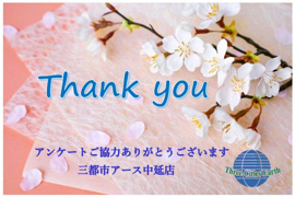 K.F様の画像