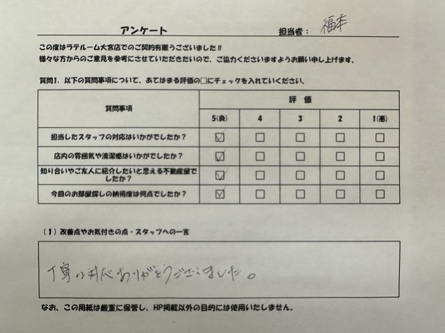 H・Sの画像